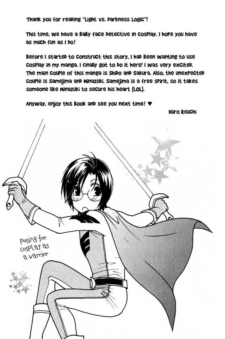 Hikari to Yami no Logic Chapter 5 page 7 - Chapter 5 : File 5