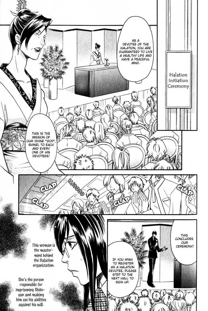Hikari to Yami no Logic Chapter 5 page 8 - Chapter 5 : File 5
