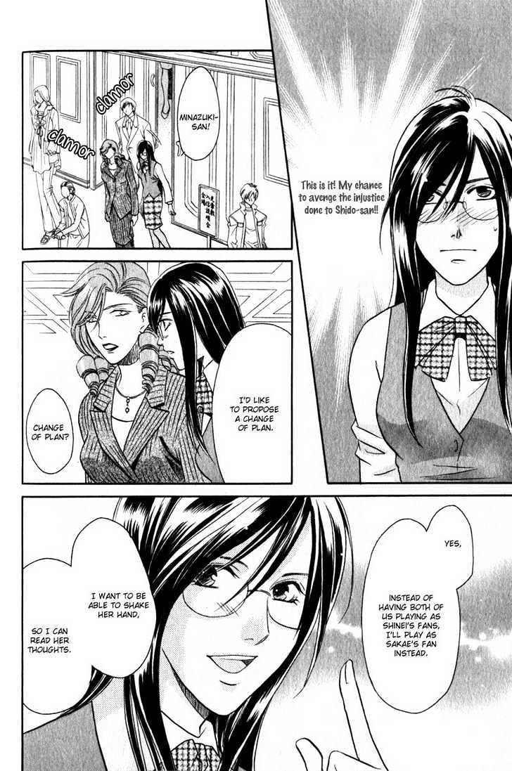 Hikari to Yami no Logic Chapter 5 page 9 - Chapter 5 : File 5
