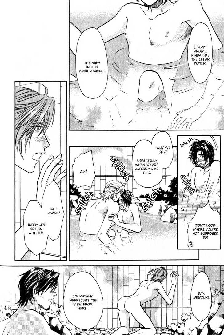 Hikari to Yami no Logic Chapter 6 page 11 - Chapter 6 : Extra ~ Steamy Bath Logic In Sector-11