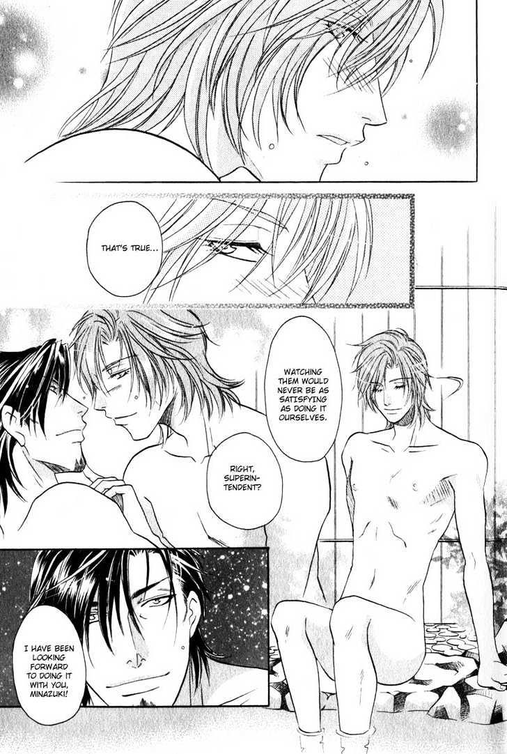 Hikari to Yami no Logic Chapter 6 page 12 - Chapter 6 : Extra ~ Steamy Bath Logic In Sector-11