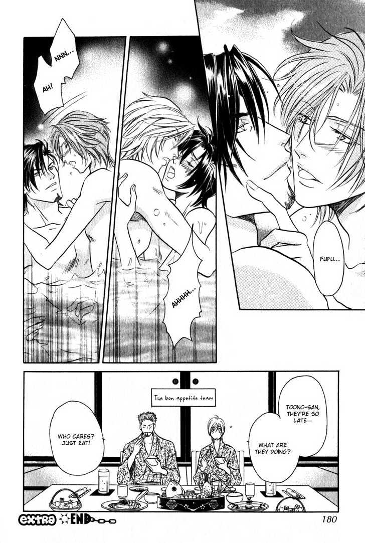 Hikari to Yami no Logic Chapter 6 page 13 - Chapter 6 : Extra ~ Steamy Bath Logic In Sector-11