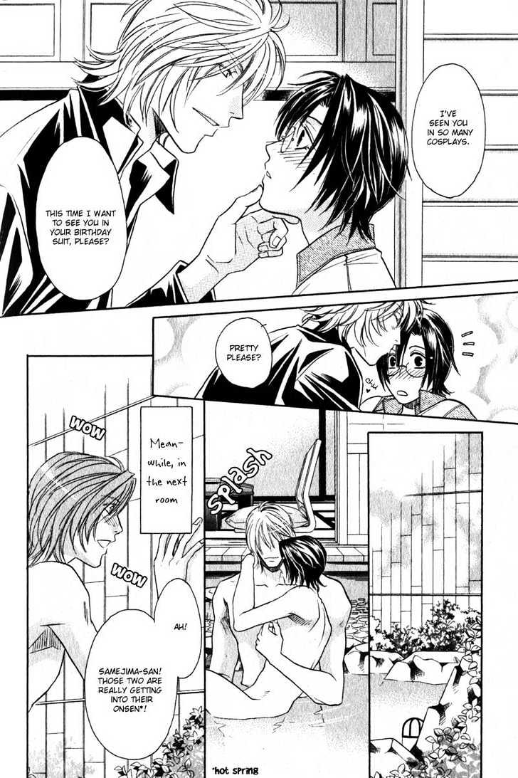 Hikari to Yami no Logic Chapter 6 page 9 - Chapter 6 : Extra ~ Steamy Bath Logic In Sector-11