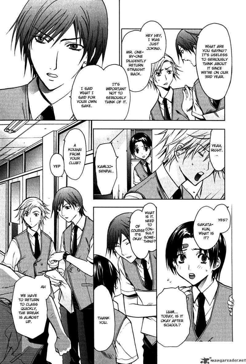 Hikari Chapter 1 page 15 - Chapter 1