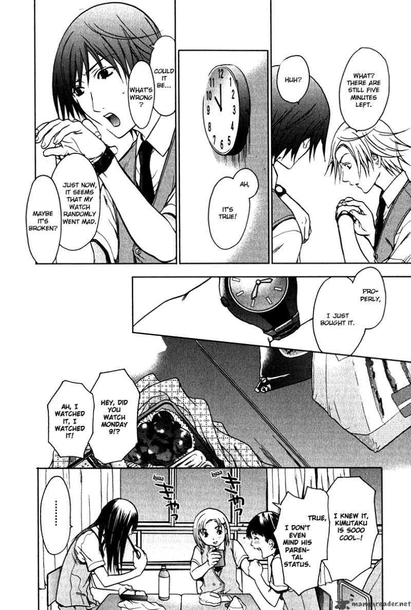 Hikari Chapter 1 page 16 - Chapter 1