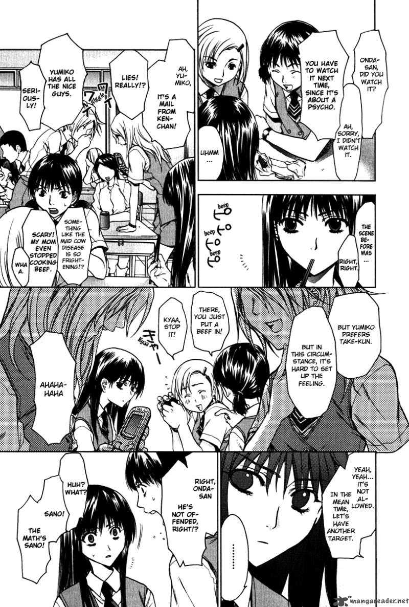 Hikari Chapter 1 page 17 - Chapter 1