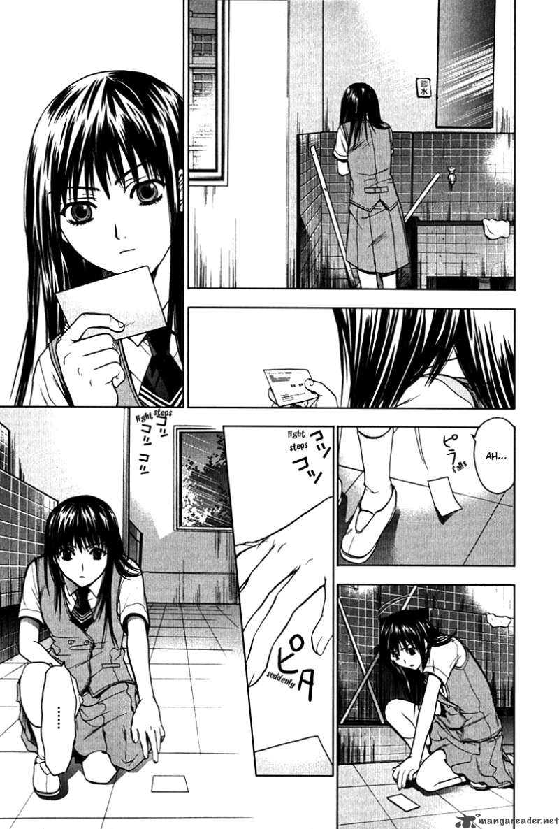 Hikari Chapter 1 page 23 - Chapter 1