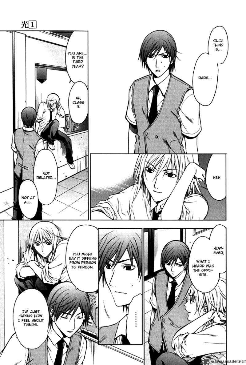 Hikari Chapter 1 page 31 - Chapter 1