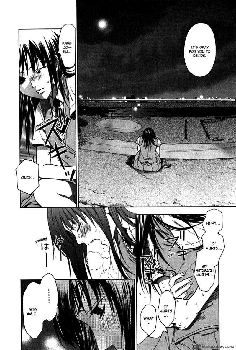 Hikari Chapter 1 page 48 - Chapter 1