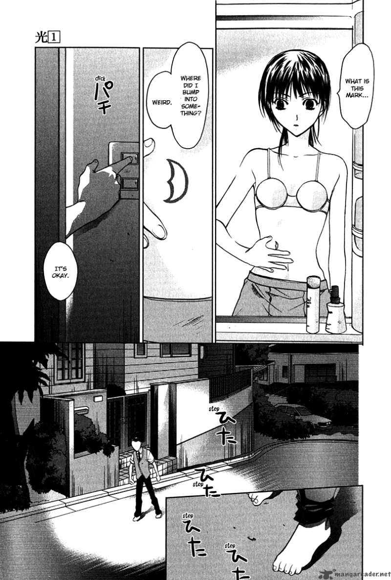 Hikari Chapter 1 page 53 - Chapter 1