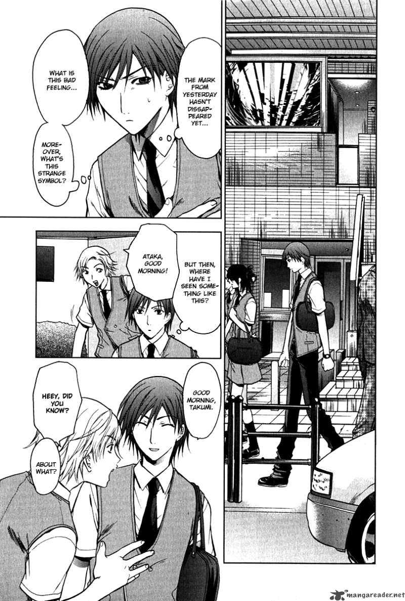 Hikari Chapter 1 page 55 - Chapter 1