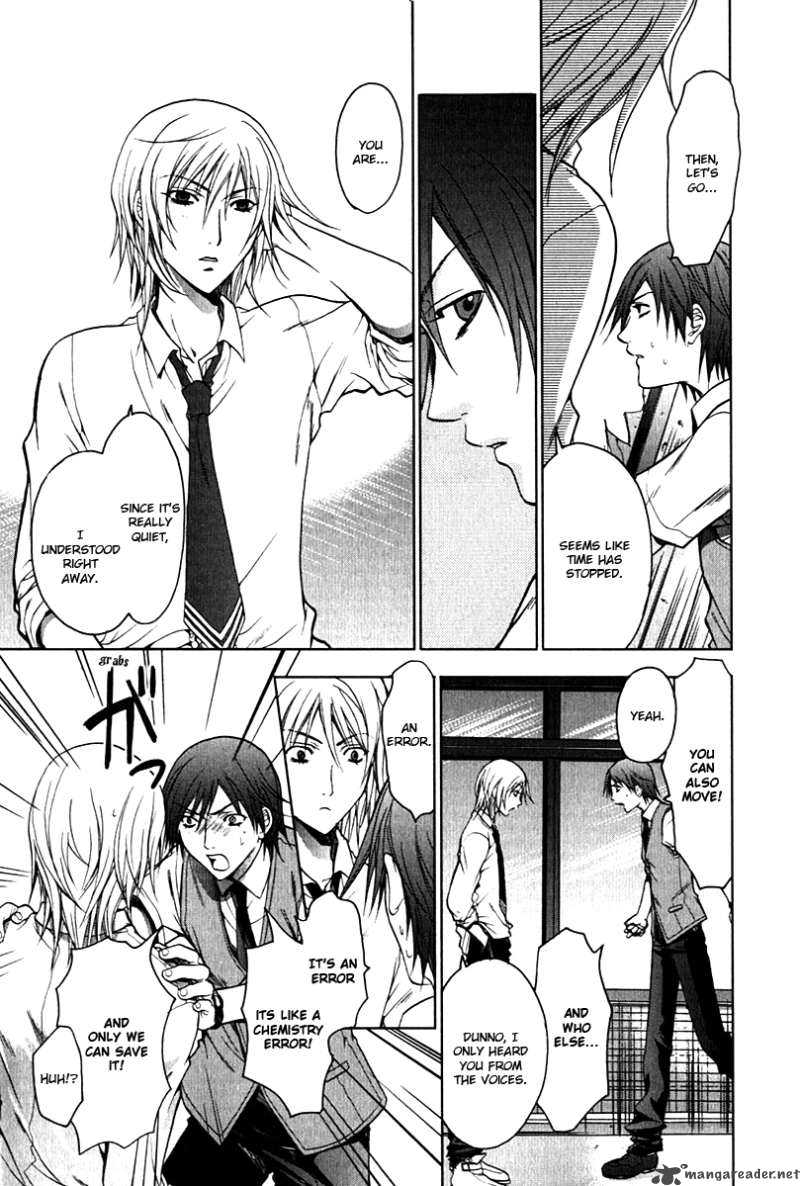 Hikari Chapter 1 page 63 - Chapter 1