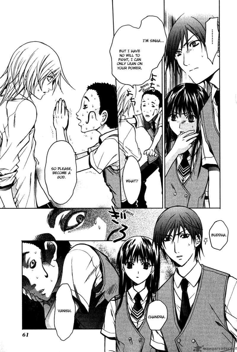 Hikari Chapter 1 page 65 - Chapter 1
