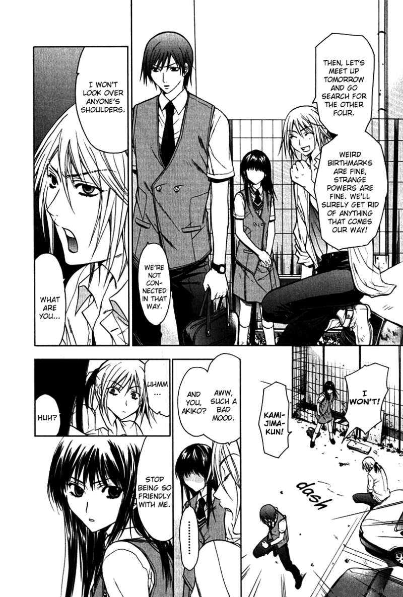 Hikari Chapter 2 page 14 - Chapter 2 : Go...
