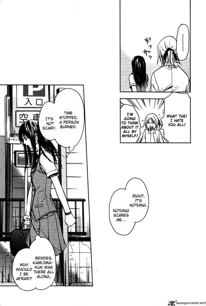 Hikari Chapter 2 page 15 - Chapter 2 : Go...