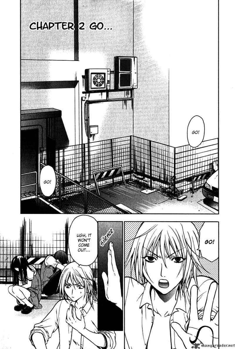 Hikari Chapter 2 page 3 - Chapter 2 : Go...