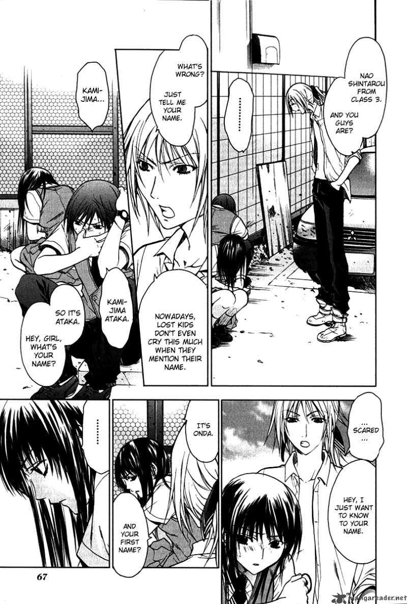 Hikari Chapter 2 page 5 - Chapter 2 : Go...
