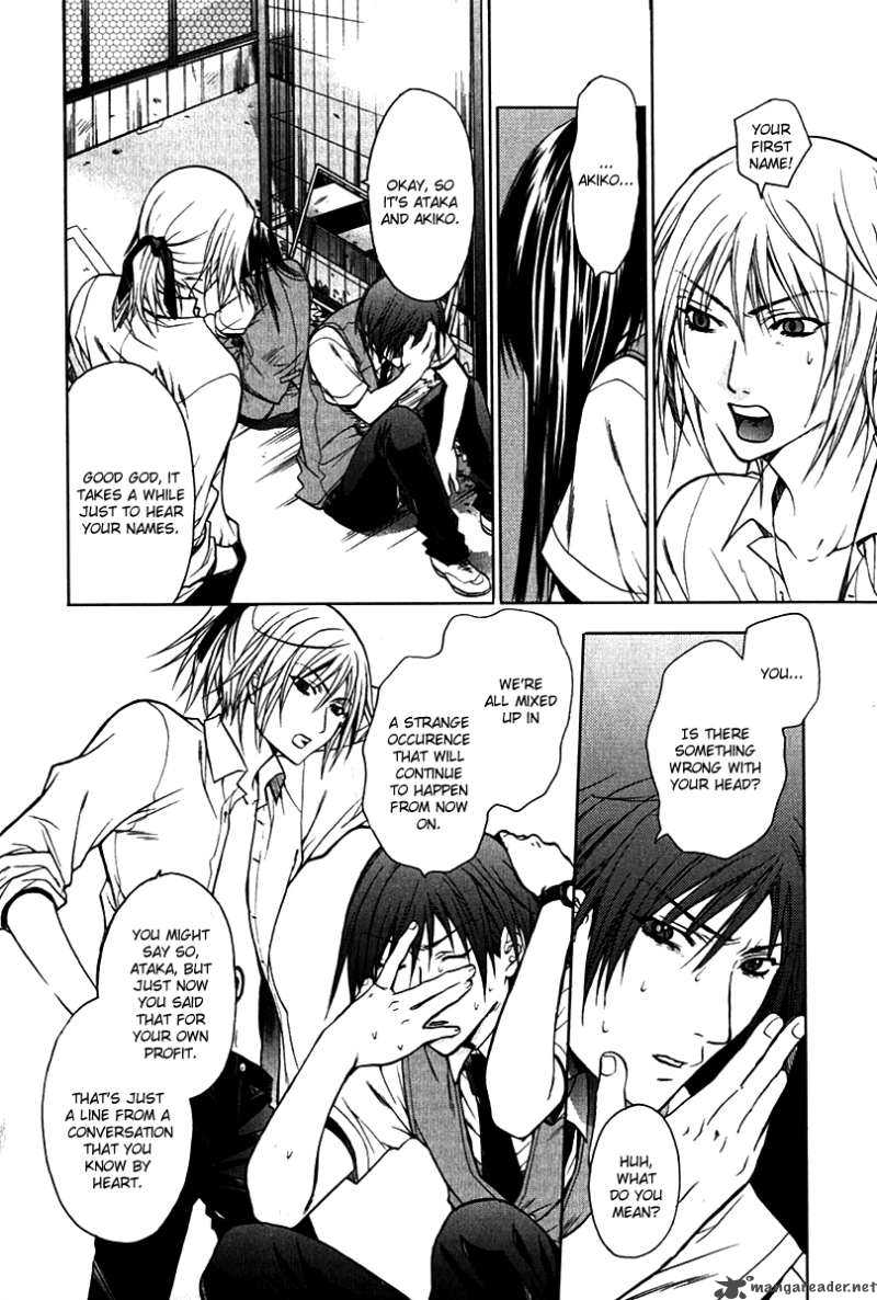 Hikari Chapter 2 page 6 - Chapter 2 : Go...