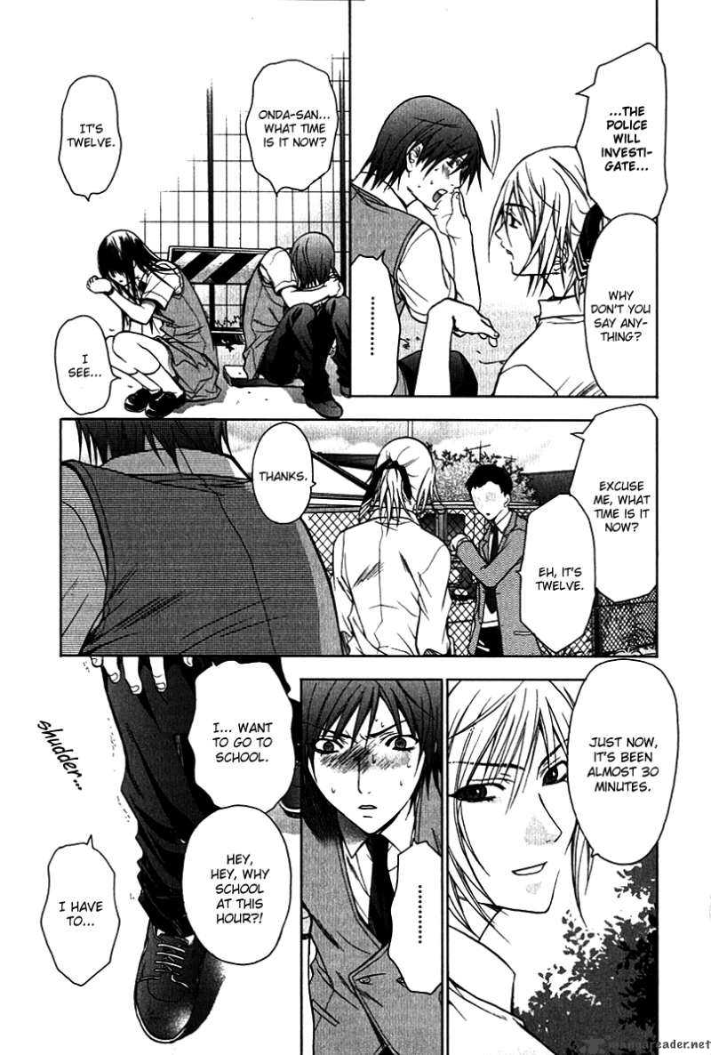 Hikari Chapter 2 page 7 - Chapter 2 : Go...