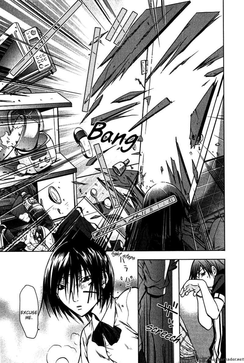 Hikari Chapter 3 page 15 - Chapter 3 : Kanae-Chan