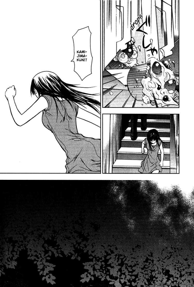 Hikari Chapter 3 page 21 - Chapter 3 : Kanae-Chan