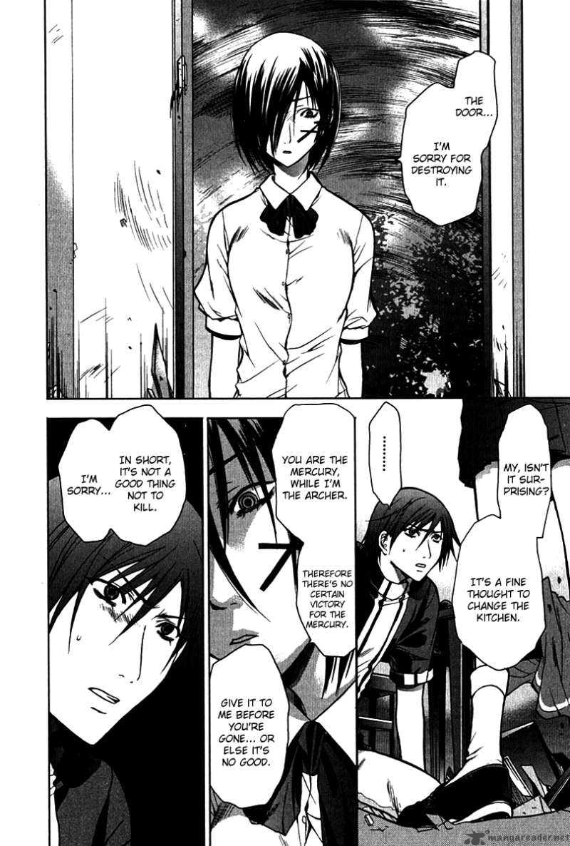 Hikari Chapter 3 page 22 - Chapter 3 : Kanae-Chan