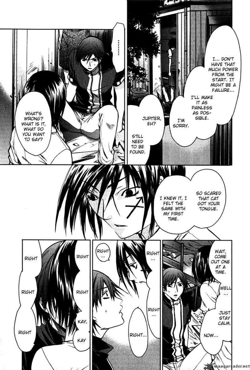 Hikari Chapter 3 page 23 - Chapter 3 : Kanae-Chan
