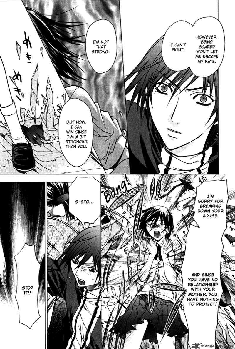 Hikari Chapter 3 page 25 - Chapter 3 : Kanae-Chan