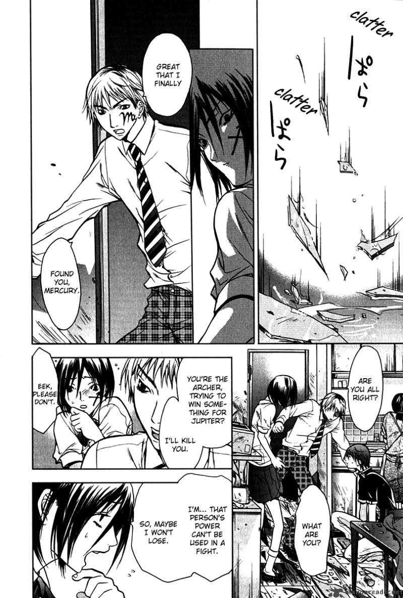Hikari Chapter 3 page 26 - Chapter 3 : Kanae-Chan