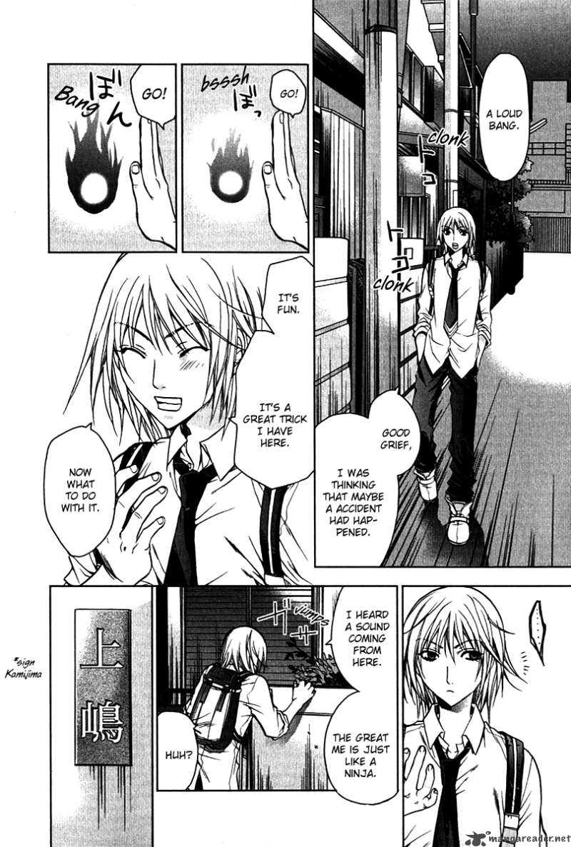 Hikari Chapter 3 page 30 - Chapter 3 : Kanae-Chan