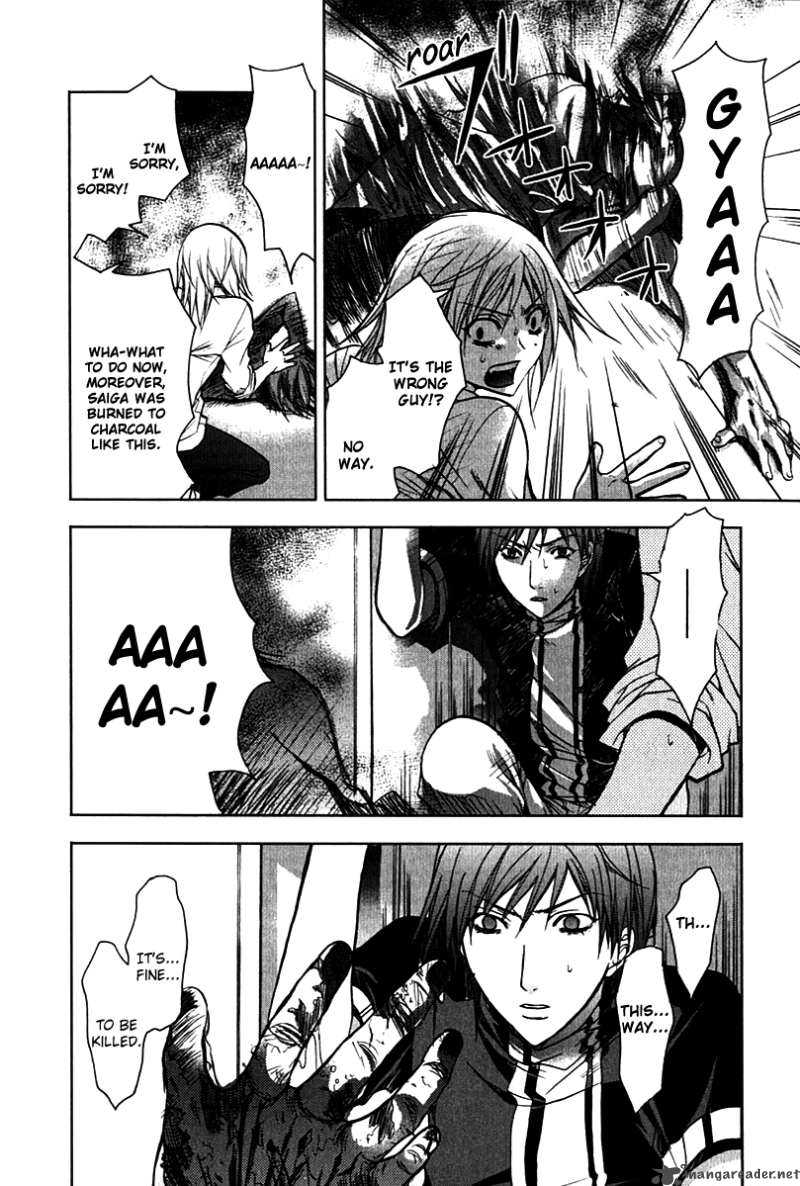 Hikari Chapter 3 page 34 - Chapter 3 : Kanae-Chan