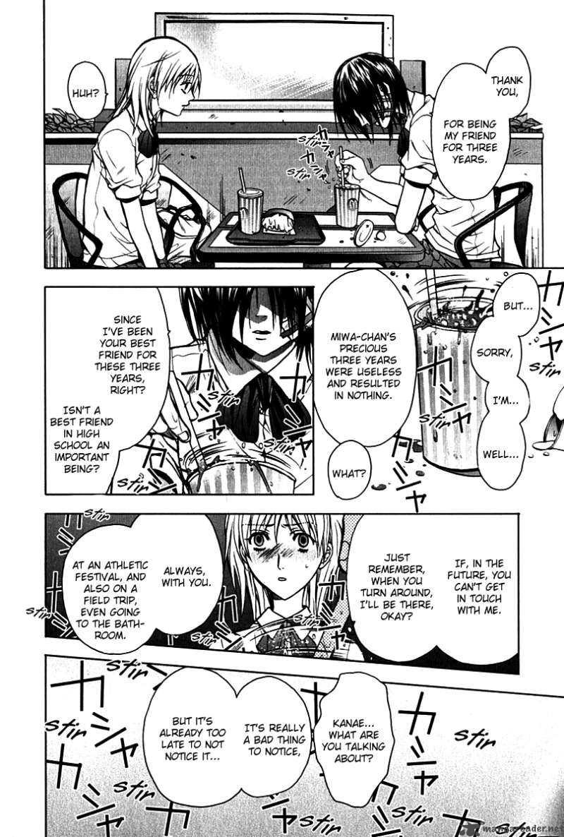 Hikari Chapter 3 page 4 - Chapter 3 : Kanae-Chan