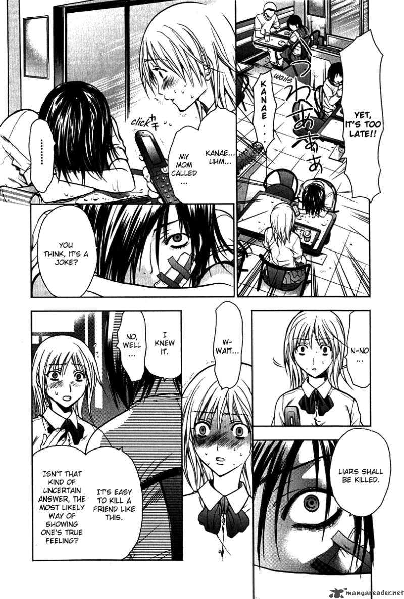 Hikari Chapter 3 page 6 - Chapter 3 : Kanae-Chan
