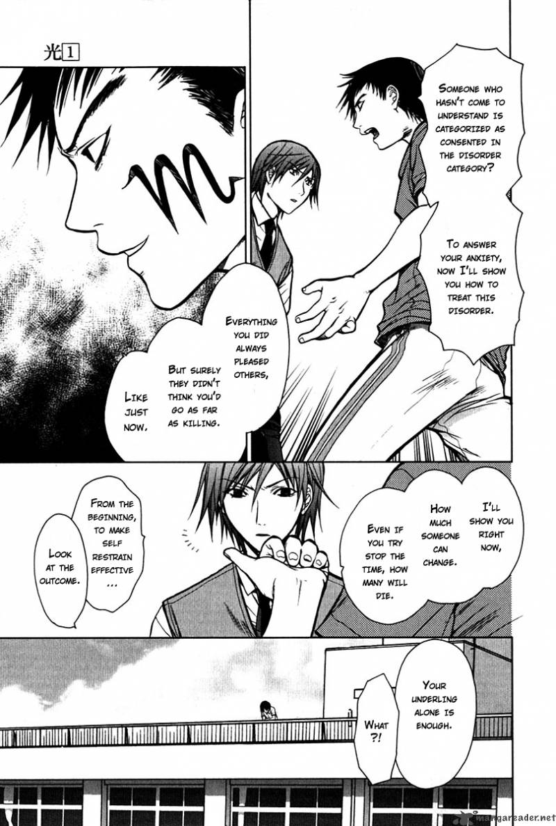 Hikari Chapter 4 page 31 - Chapter 4 : Your Reason