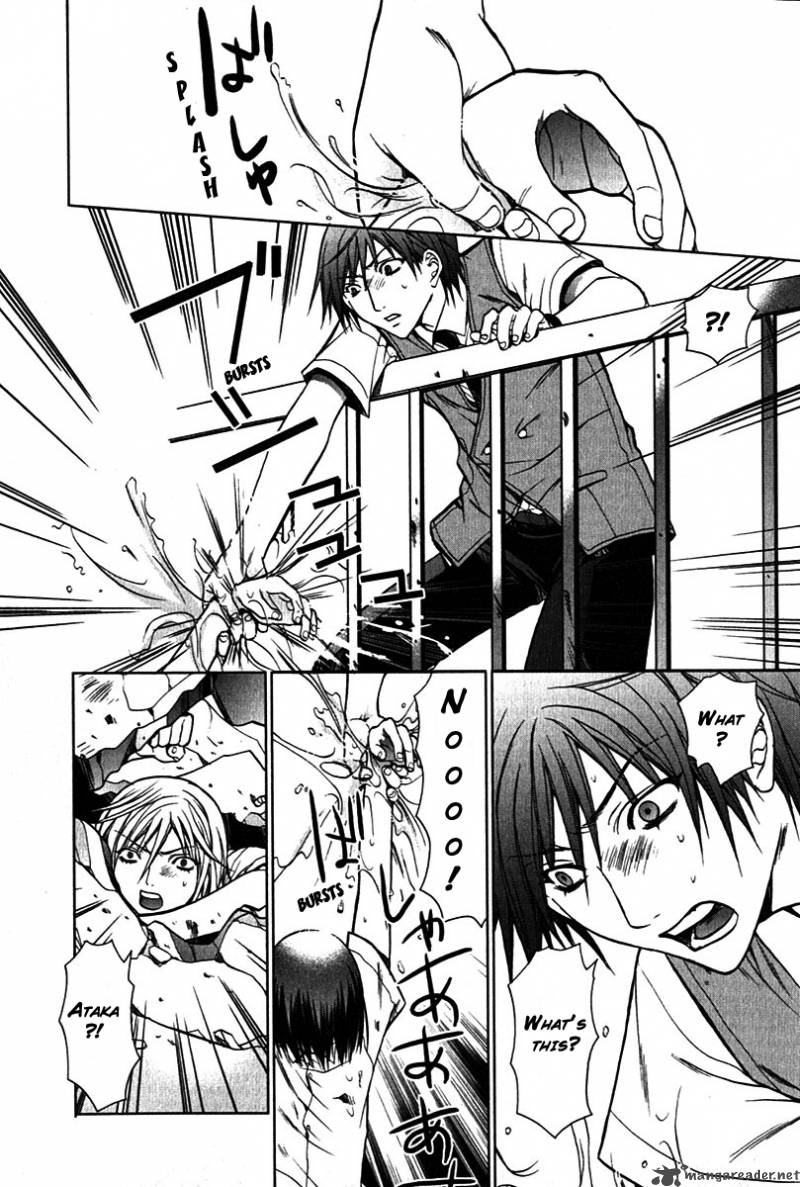 Hikari Chapter 5 page 19 - Chapter 5 : Bleed