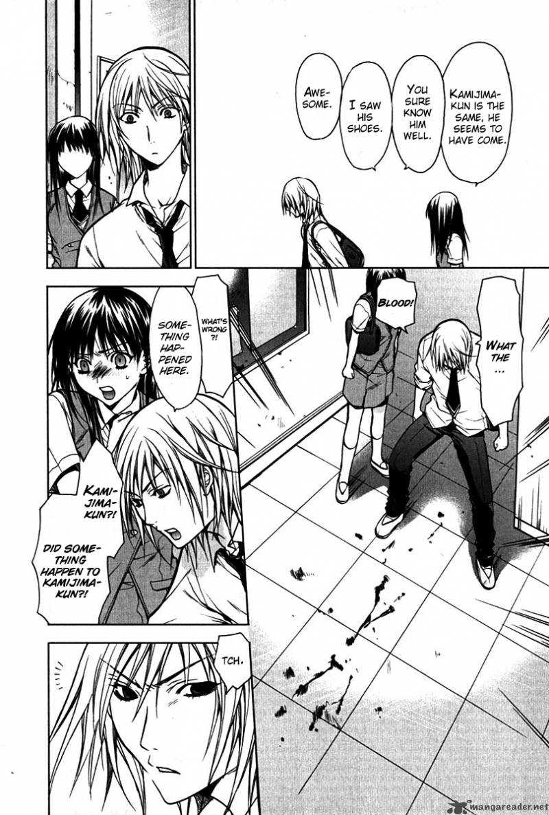 Hikari Chapter 5 page 2 - Chapter 5 : Bleed