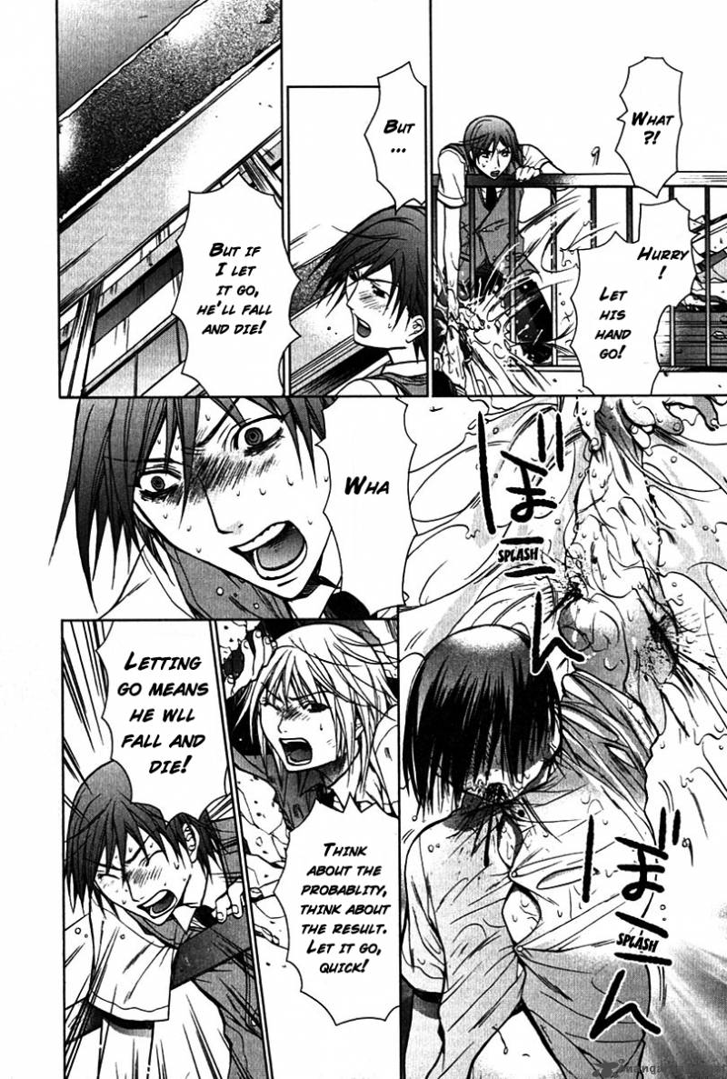 Hikari Chapter 5 page 21 - Chapter 5 : Bleed