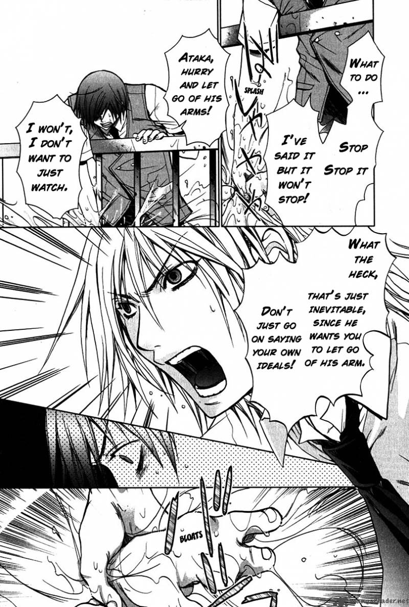 Hikari Chapter 5 page 22 - Chapter 5 : Bleed