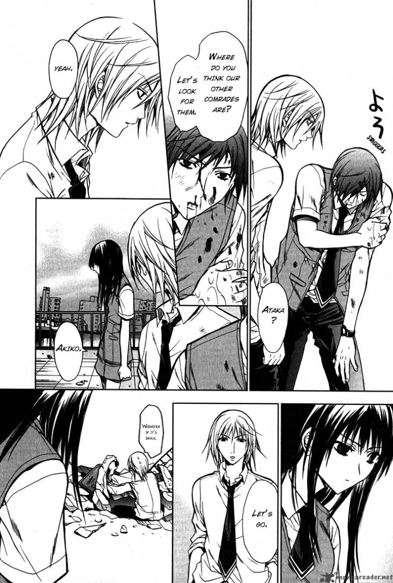 Hikari Chapter 5 page 29 - Chapter 5 : Bleed