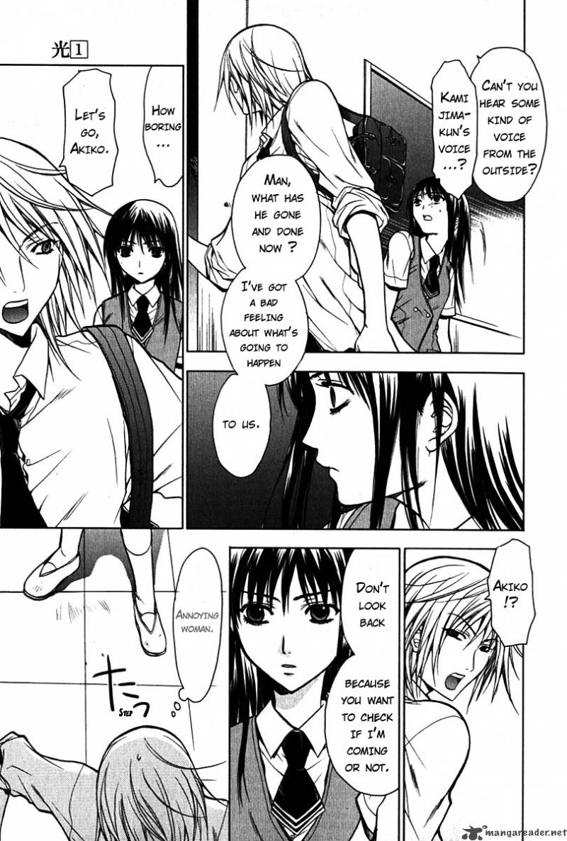 Hikari Chapter 5 page 3 - Chapter 5 : Bleed