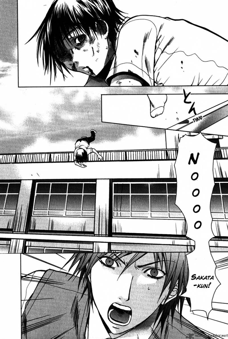 Hikari Chapter 5 page 5 - Chapter 5 : Bleed