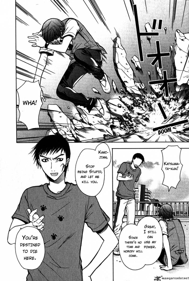 Hikari Chapter 5 page 7 - Chapter 5 : Bleed
