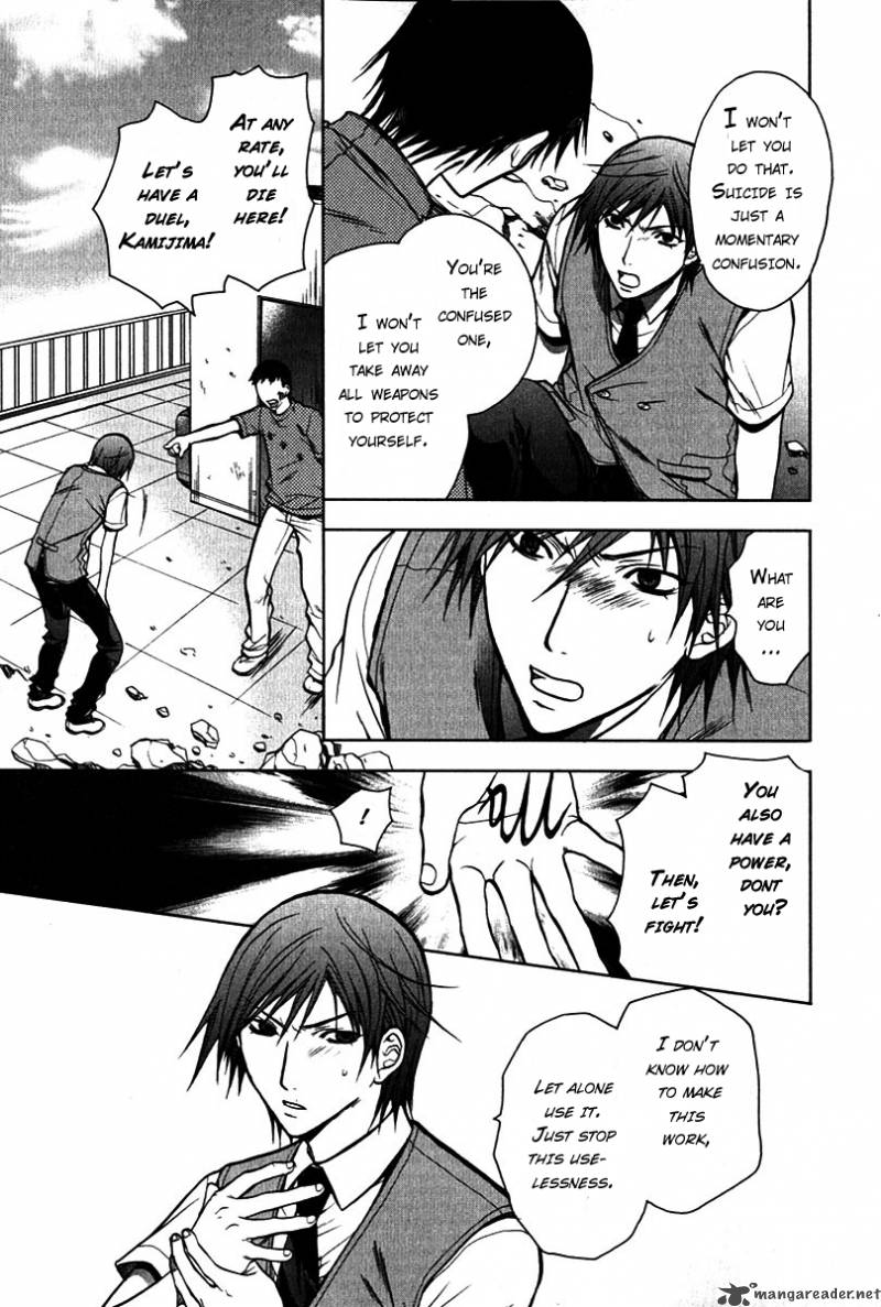 Hikari Chapter 5 page 8 - Chapter 5 : Bleed