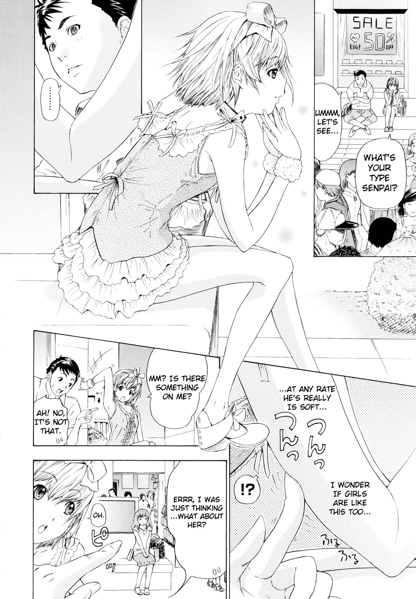 Hikarism Chapter 1 page 12 - Chapter 1