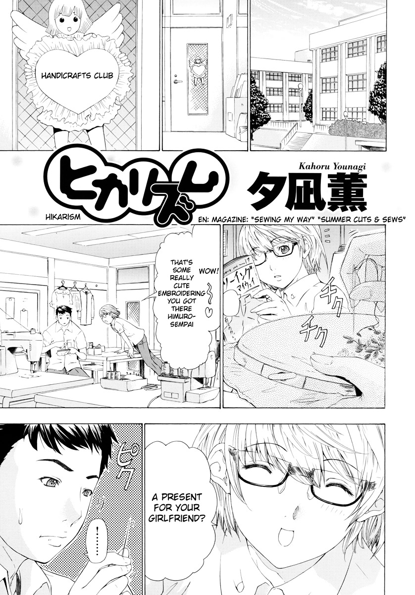 Hikarism Chapter 1 page 3 - Chapter 1