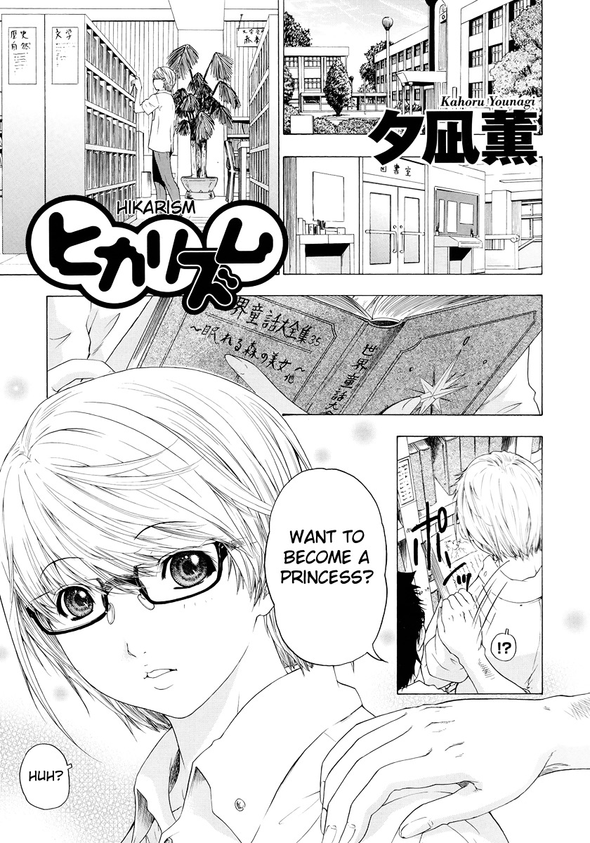 Hikarism Chapter 2 page 2 - Chapter 2