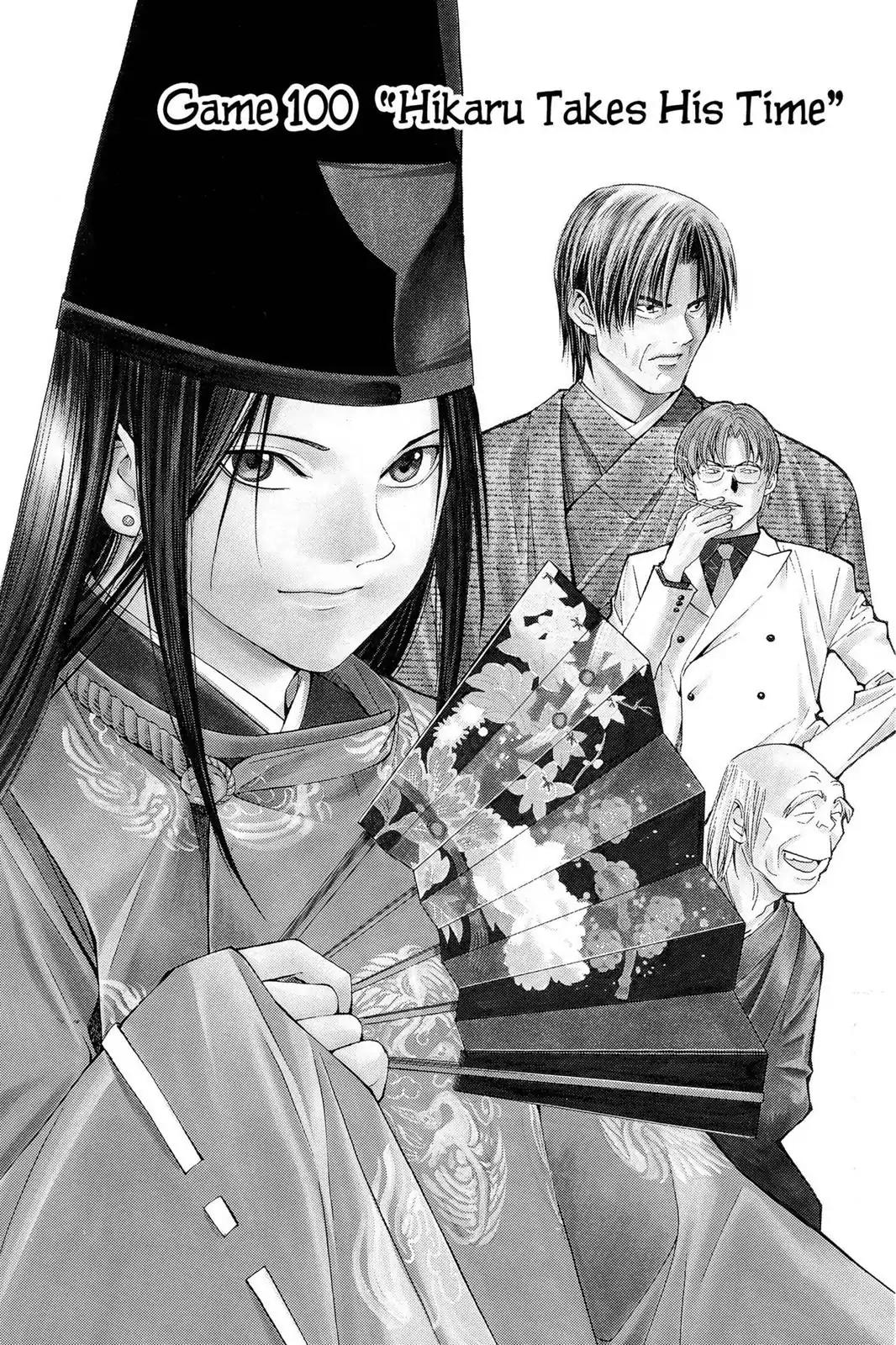 Hikaru no Go Chapter 100 page 1 - Chapter 100: Hikaru Takes His Time
