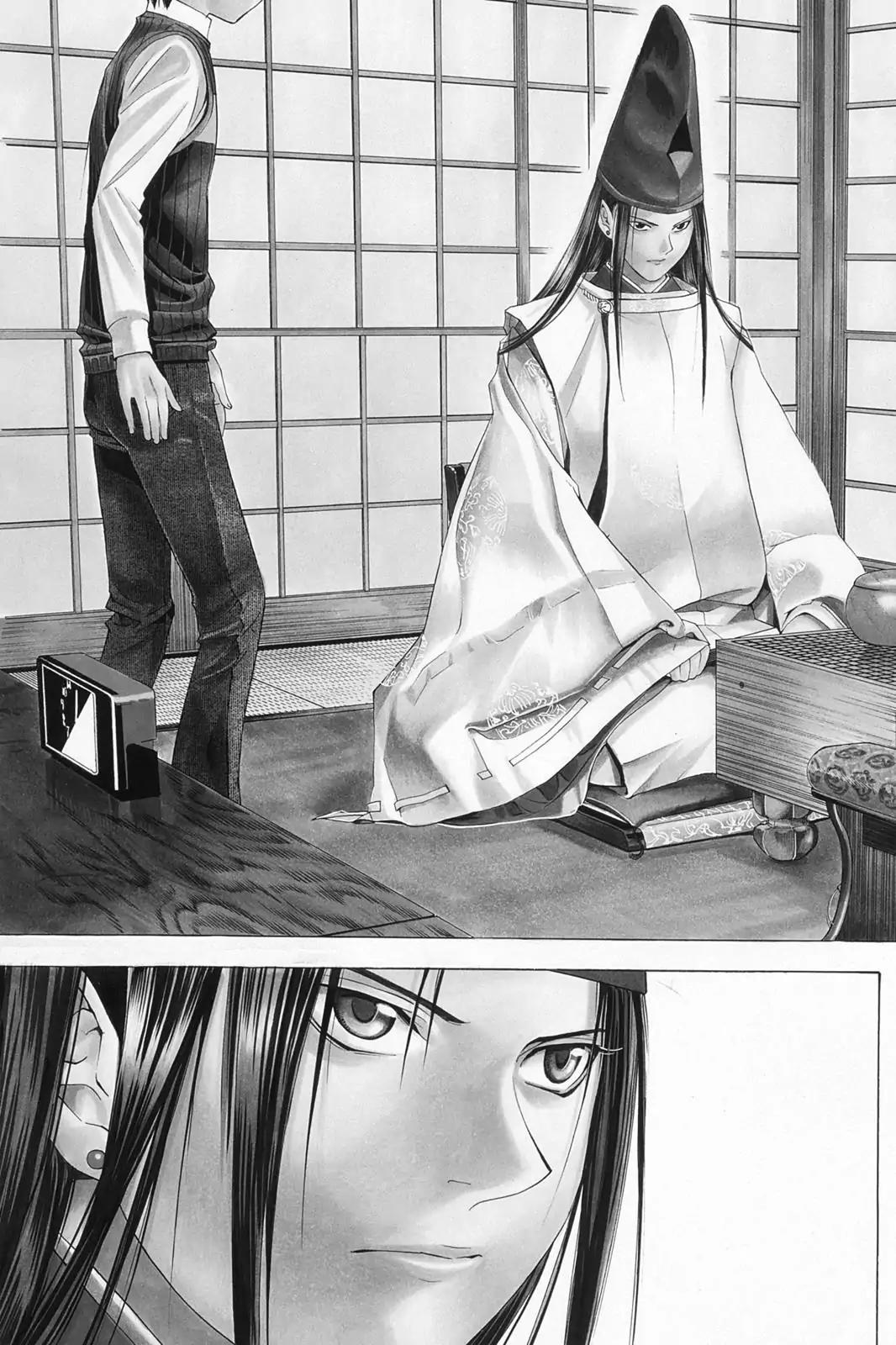 Hikaru no Go Chapter 100 page 3 - Chapter 100: Hikaru Takes His Time