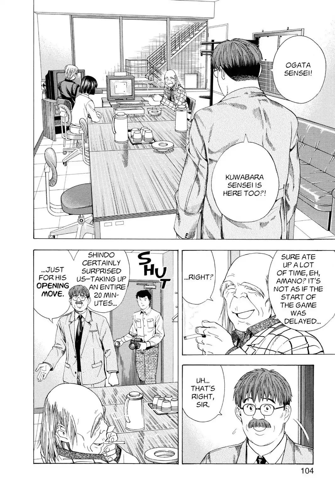 Hikaru no Go Chapter 101 page 4 - Chapter 101: A Game Most Transparent
