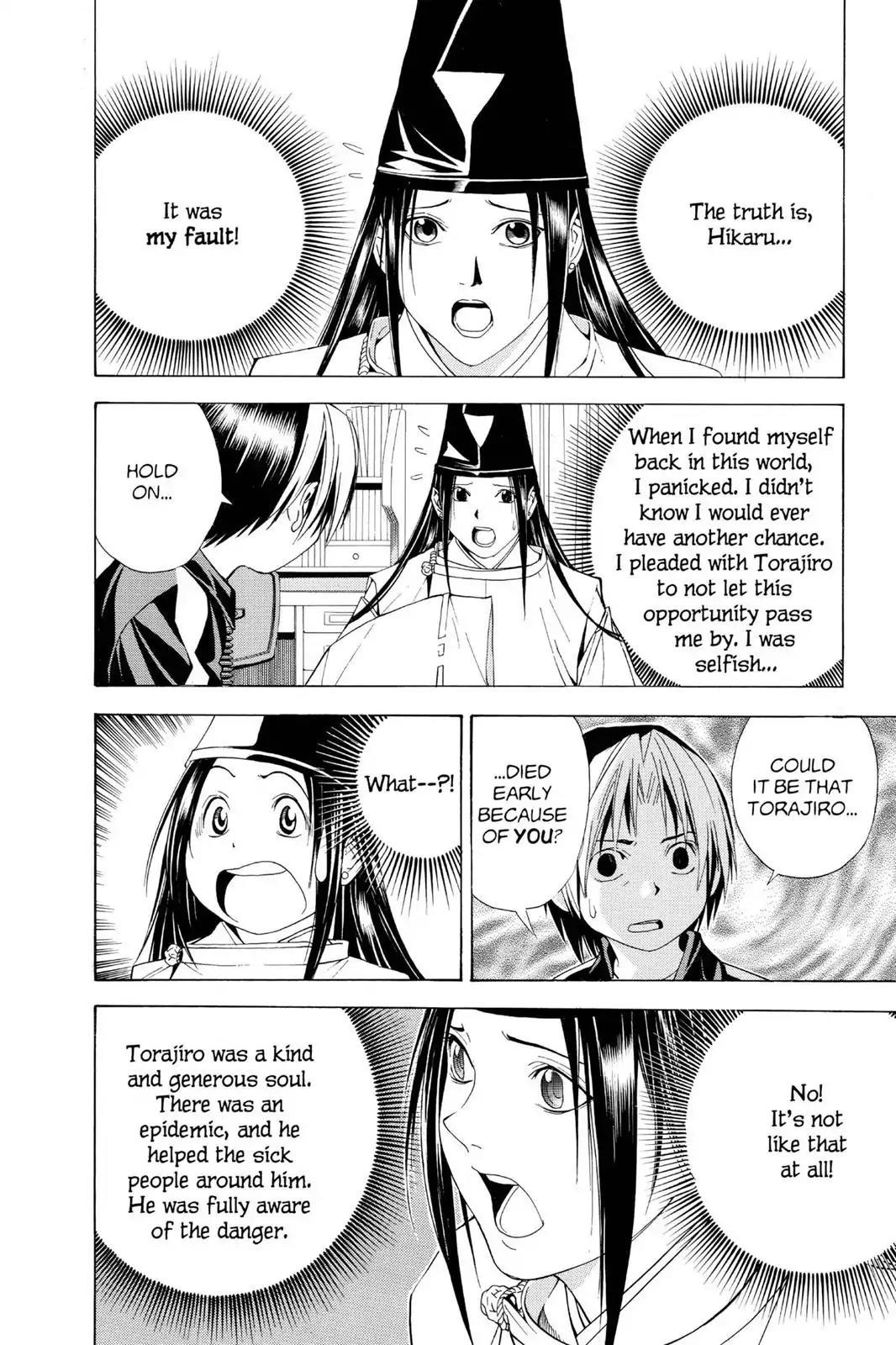 Hikaru no Go Chapter 102 page 12 - Chapter 102: Rematch